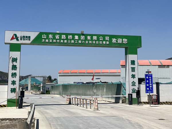 濟南至濰坊高速公路工程六合同項目經理部